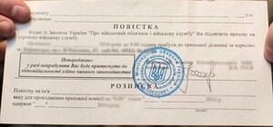 В Одеському обласному військкоматі пояснили, навіщо стріляли під час вручення повістки