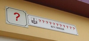 В Одесі завершилося голосування щодо перейменування 15 вулиць: результати