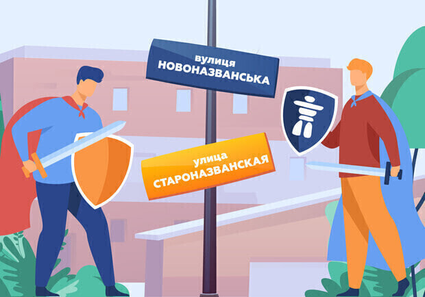  В Одессе переименовали 15 улиц: названий в честь Виталия Гуляева и Александра Ройтбурда не будет. 