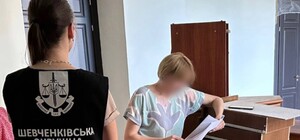 Екс-чиновниця ХОДА піде під суд за сумнівні закупівлі