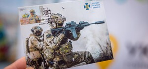 В Днепре погасили новую почтовую марку, посвященную СБУ