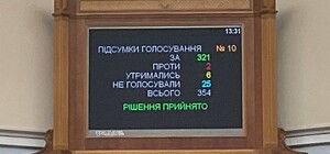 Рада відставила Ткаченка з посади Міністра культури та інформполітики