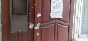 У Києві забудовник зірвав пломбу та прапори України й США на історичній садибі