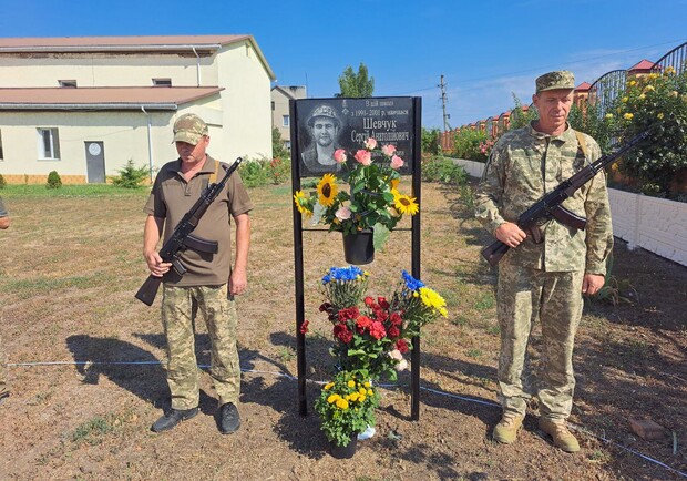 На Одещині відкрили меморіальну дошку загиблому захиснику. 
