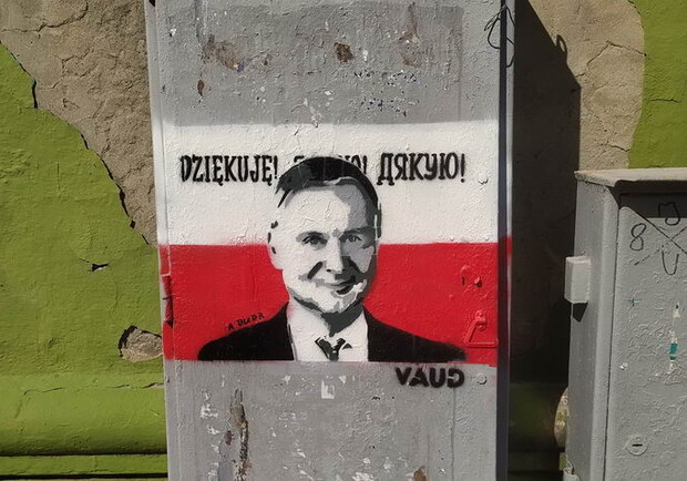 В Одесі повийшло графіті, присвячене президенту Польщі Анджею Дуді. 