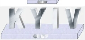 Київ витратить 600 тисяч гривень на сталеві конструкції логотипу міста