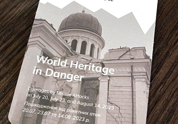 В Одесі створили мапу об'єктів культурної спадщини, пошкоджених РФ. 