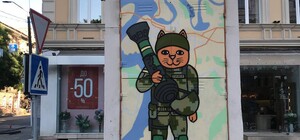 В Одесі з'явилося котограффіті, присвячене Віталію Гуляєву