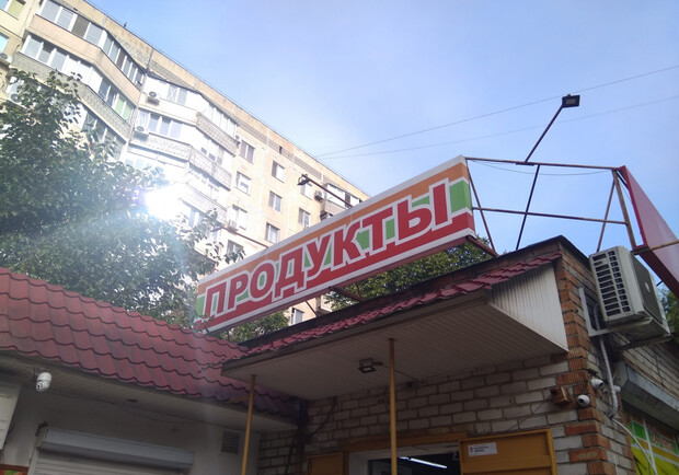 В Одессе демонтировали более трех десятков вывесок на негосударственном языке. 