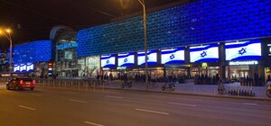 На улицах Киева транслировали флаг Израиля