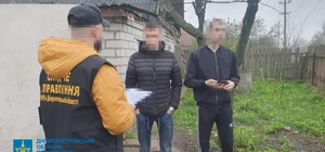 У Дніпропетровській області шахраї через Telegram просили гроші в борг