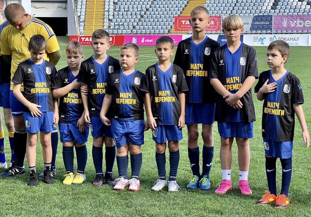 В Одессе дети военных сыграли матч против игроков "Черноморца". 