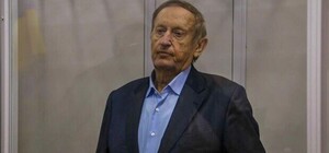 Экс-руководителю 