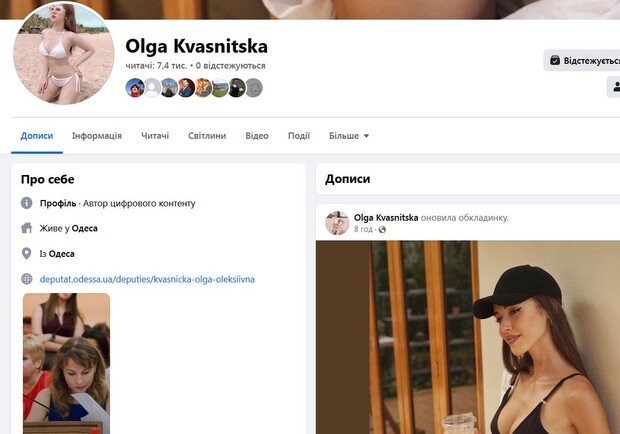 В аккаунте депутата Одесского горсовета появились девушки в купальниках: что случилось