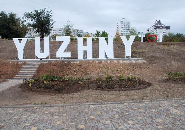 Жители города Южный в Одесской области проголосовали за его переименование: какой вариант победил. 