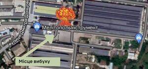 В ГУР прокомментировали вчерашний взрыв в Мелитополе: ликвидировали офицеров РФ