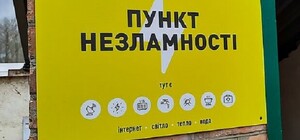 Получи ответ: работают ли в Одессе 