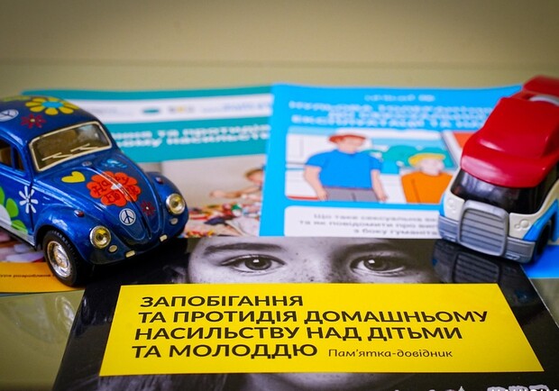 В Одесі відкрили центр для дітей, які постраждали від насильства. 