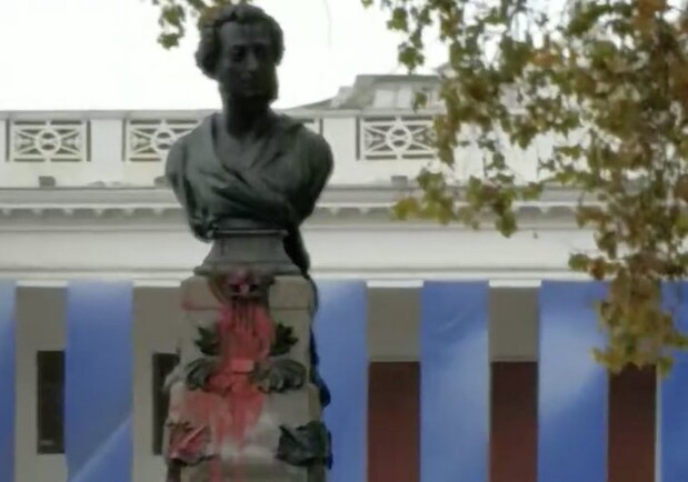 В Одесі облили фарбою пам'ятник Пушкіну на Приморському бульварі. 