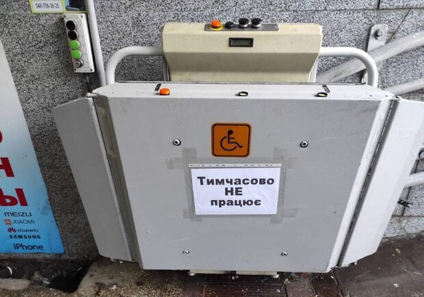 Вандалы повредили еще один электроподъемник в Одессе. 