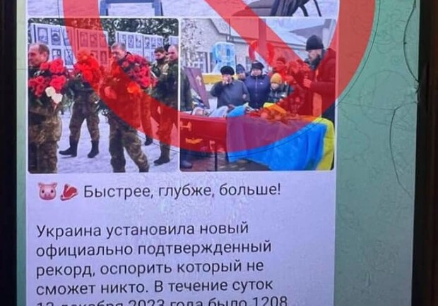 Гражданка Грузии пыталась ввести в Украину "русский мир". 