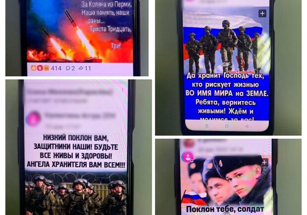 Одеситка репостила фото в "Однокласниках" із військовими РФ і тепер може сісти до в'язниці. 