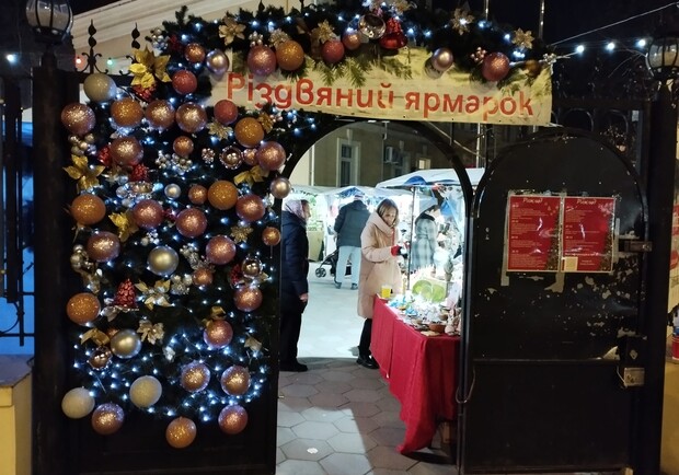 В одеській Кірсі працює святковий ярмарок. 