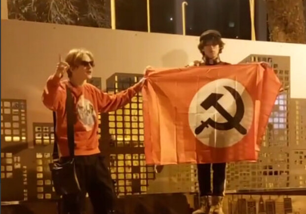 Біля ТЦ "Афіни" в Одесі підлітки дістали прапор із серпом та молотом для відео. 