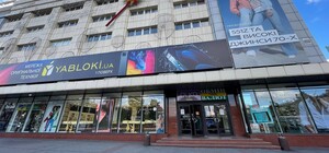 Как в Запорожье будут работать ТЦ 