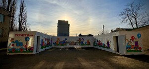 В Одесі на території дитсадка з'явилося модульне укриття