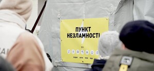 Можно согреться на подзарядить гаджеты: в Запорожье действуют 238 Пунктов Несокрушимости