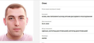 Сына судьи объявили в розыск: его обвиняют в убийстве человека в новогоднюю ночь под Одессой