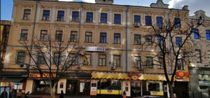 Будинок, у якому знаходиться 