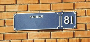 У Харкові хочуть перейменувати вулицю Пушкінську та ще понад 60 топонімів