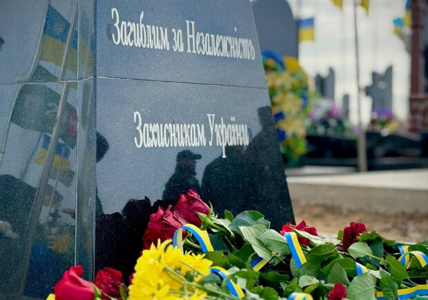 В Одессе почтили память жертв российской агрессии. 