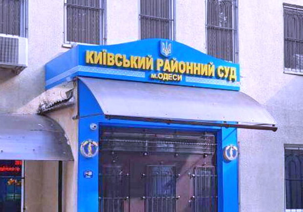 В Одесі було розірвано договір на ремонт Київського районного суду. 
