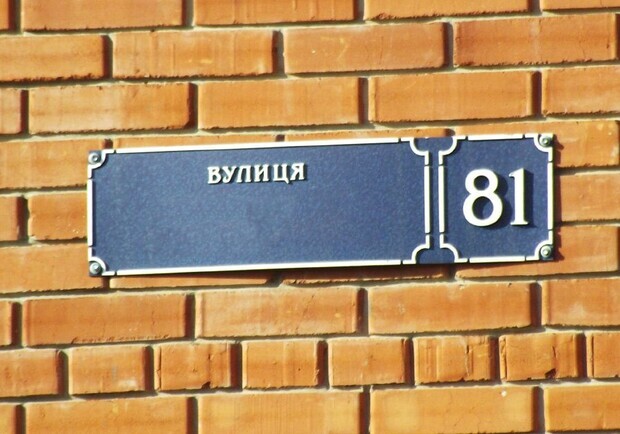 Труханов схвалив перейменування п'яти одеських вулиць на честь загиблих героїв України: список. 
