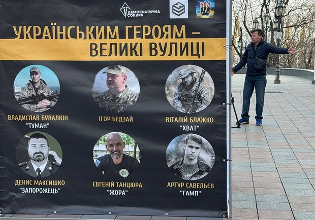 Переименование улиц в честь Героев в Одессе: что не так с решением. 