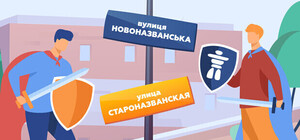 В Одессе обсуждают переименование центральных улиц: что предлагают вместо Пушкинской, Бунина и Жуковского