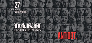 Концерт Dakh Daughters