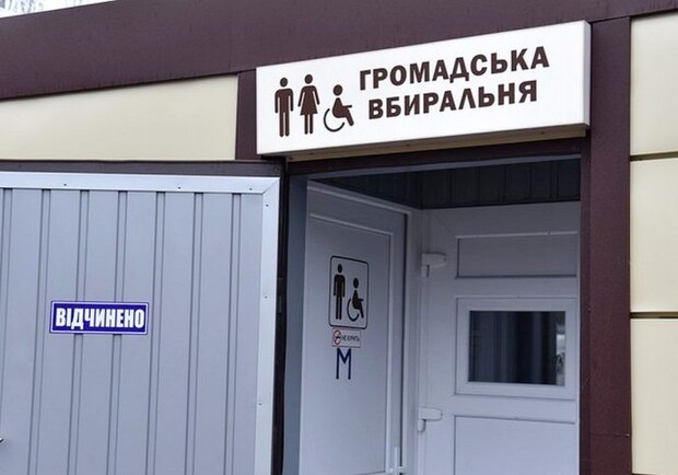 Де в Одесі розташовані громадські вбиральні: адреси. 