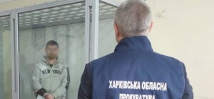 Харківський волонтер виявився російським коригувальником — СБУ