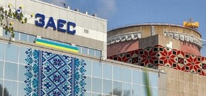 У США підтримали санкції для осіб, що створюють загрози безпеці Запорізької АЕС