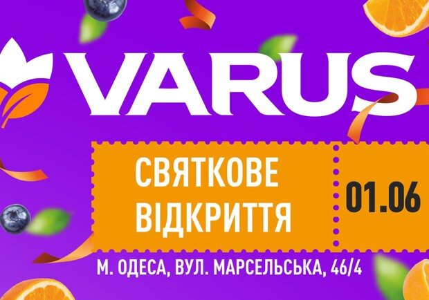 Ще більше Різномаїжжя: в Одесі відкривається ще один VARUS формату “Як вдома” 