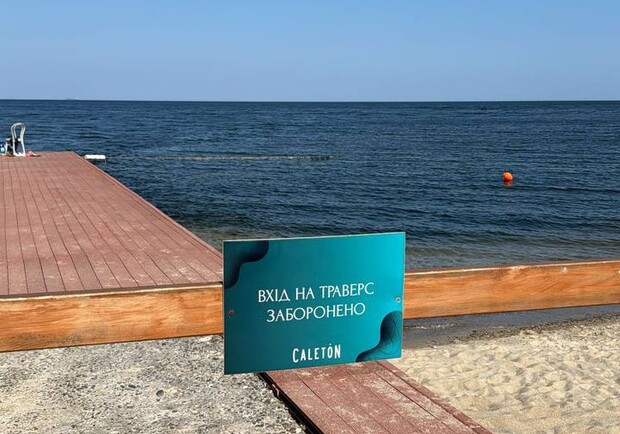 В Одесі відкрили для відпочивальників перший пляж: який. 