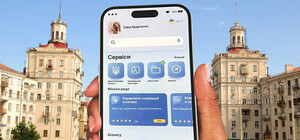 Когда в Запорожье запустят приложение 