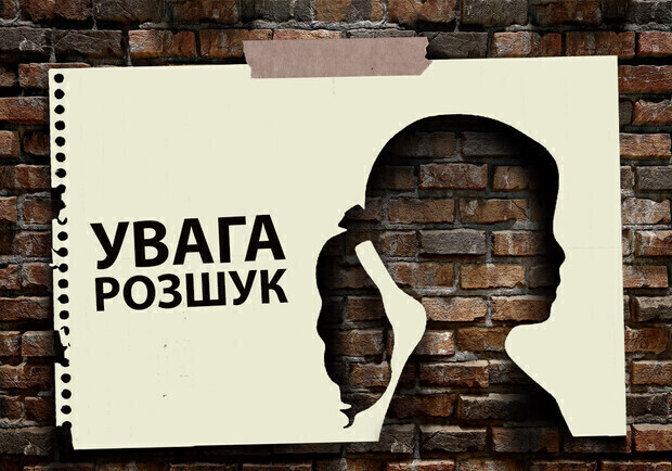 Допоможіть знайти: на Одещині шукають чотирьох підлітків. 