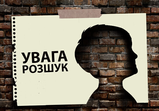 Допоможіть знайти: в Одесі та області зниклого підлітка. 