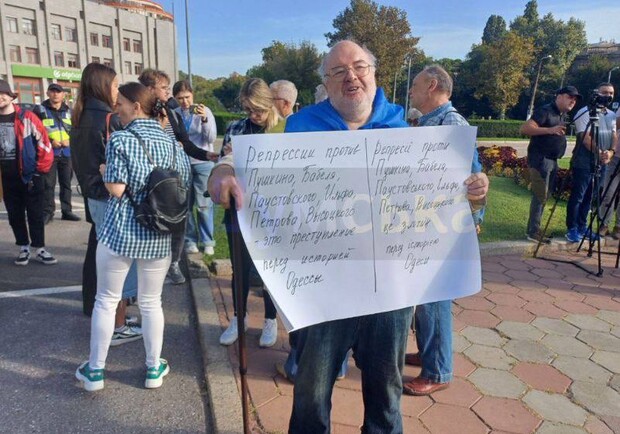 Под Одесской ОВА устроили пикет против сноса памятников и переименований улиц. 