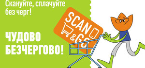 Прекрасно безочередно: теперь в магазинах VARUS можно рассчитываться за покупки прямо в смартфоне